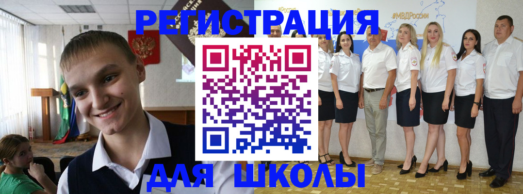 временная регистрация в квартире в Лосино-Петровском